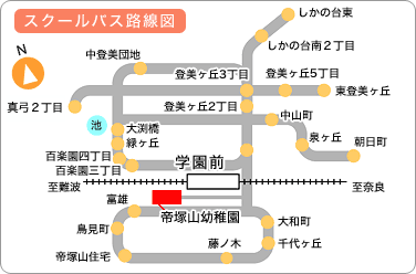 スクールバス路線図