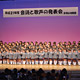 音読と歌声の発表会